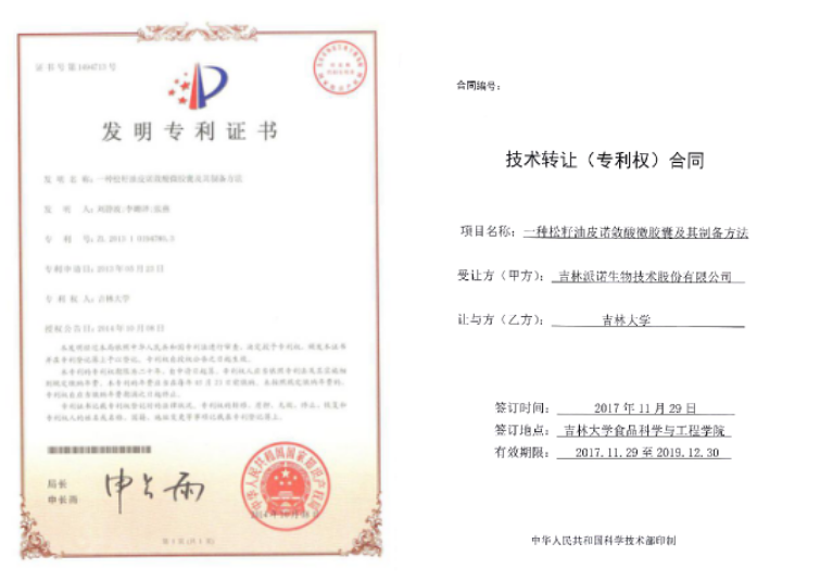 QQ截图20180511144844.png QQ截图20180511144844.png